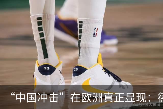 “中国冲击”在欧洲真正显现:德国每月流失1.5万岗位,每天新增10亿欧元赤字