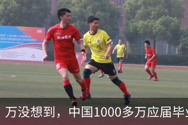 万没想到，中国1000多万应届毕业生要面临的严酷考验，已经到来了