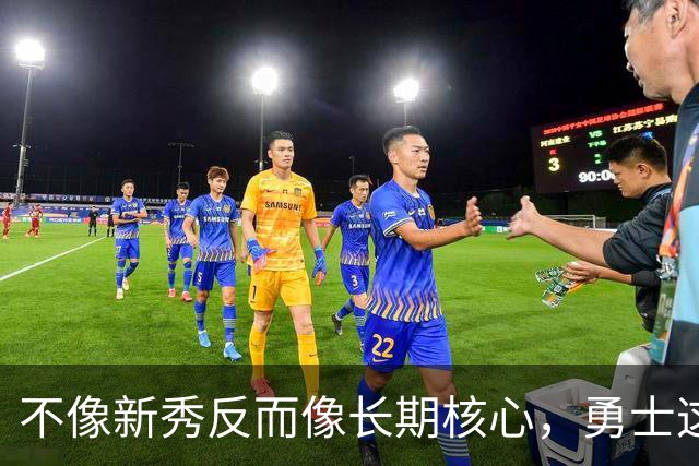 不像新秀反而像长期核心，勇士这个乐透秀的情况看起来完全不同？