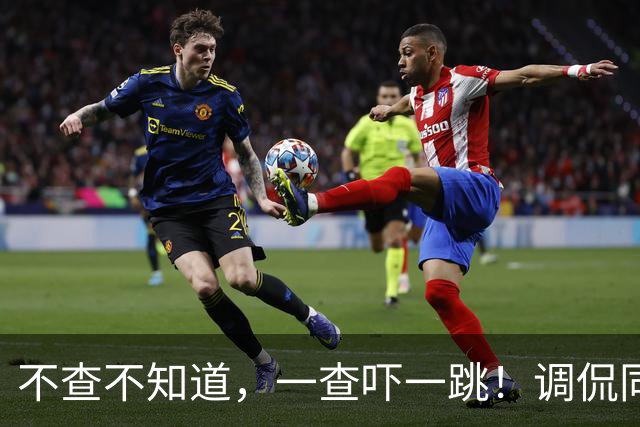 不查不知道，一查吓一跳！调侃同行、辱骂观众的杨议，私下有多壕