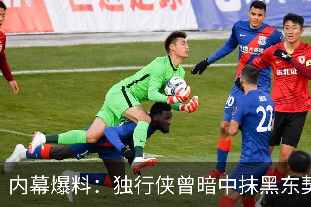 内幕爆料：独行侠曾暗中抹黑东契奇为交易找理由