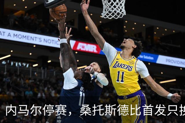 内马尔停赛，桑托斯德比首发只换一人