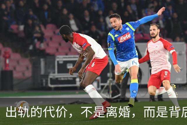 出轨的代价,不是离婚,而是背后再也无人托底