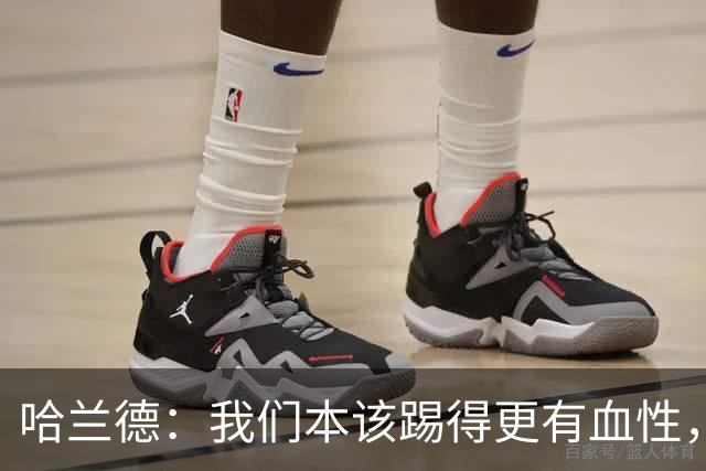 哈兰德：我们本该踢得更有血性，我自己也本该进更多球