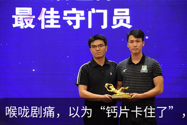 喉咙剧痛，以为“钙片卡住了”， 喉镜一照，喉咙里竟是一枚锯齿刀片！家属回家一看：豆浆机刀片没了