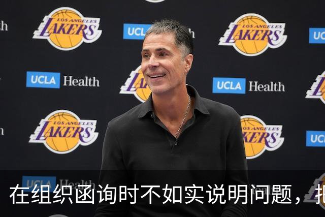 在组织函询时不如实说明问题，把最后一次坦白的机会用来撒谎