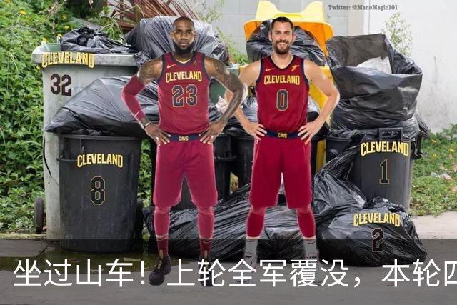 坐过山车！上轮全军覆没，本轮四战全胜，意甲欧冠一夜逆天翻盘