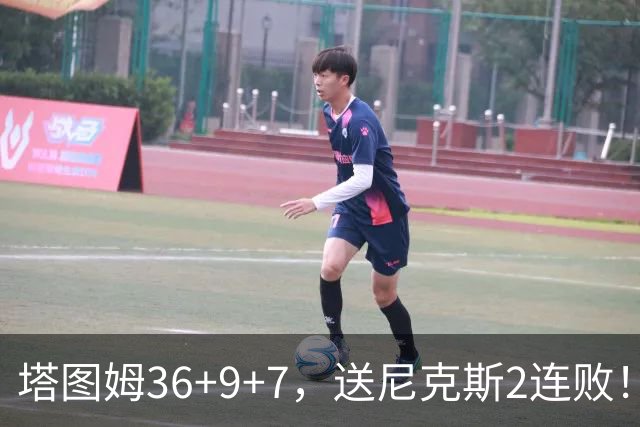 塔图姆36+9+7,送尼克斯2连败!一战看清5个现实:唐斯要离队了?