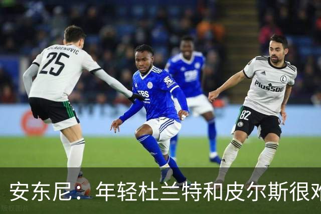 安东尼：年轻杜兰特和皮尔斯很难防 詹姆斯的比赛更像心理战