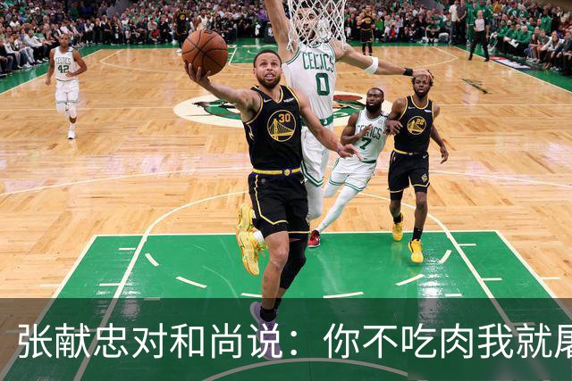 张献忠对和尚说：你不吃肉我就屠城！高僧吞下肉块，说出一句话，令人震惊！