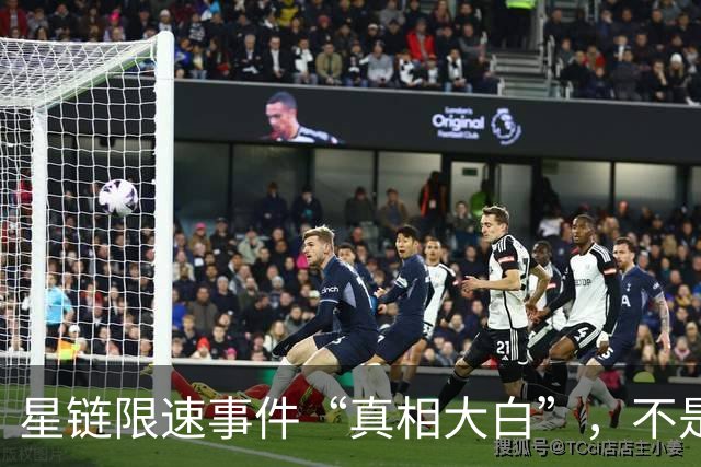 星链限速事件“真相大白”，不是特朗普也不是马斯克，乌自己的锅