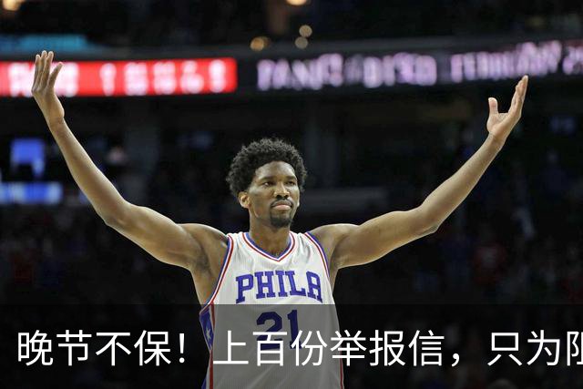 晚节不保！上百份举报信，只为阻止他当选院士，三年调查还他清白