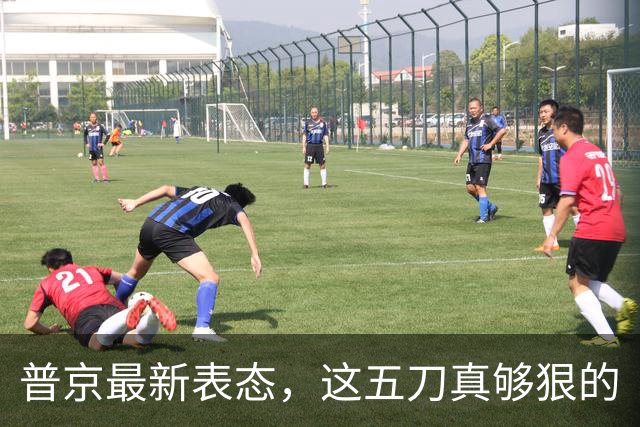 普京最新表态，这五刀真够狠的