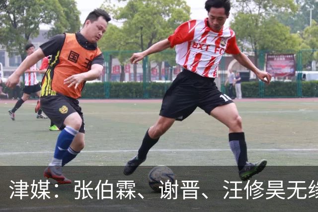 津媒：张伯霖、谢晋、汪修昊无缘国少名单，伤病和状态是落选原因