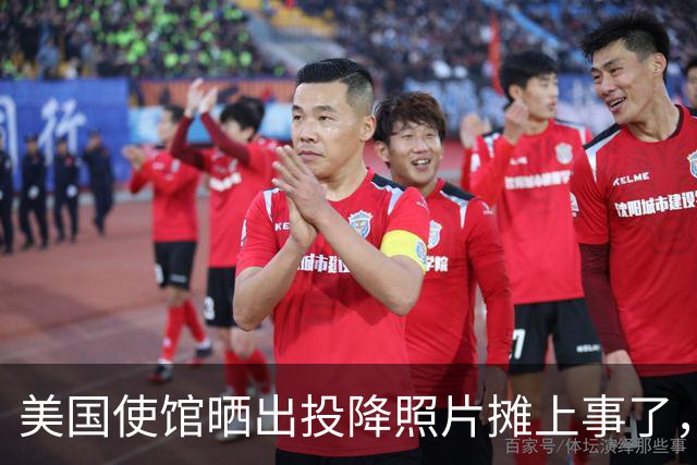 美国使馆晒出投降照片摊上事了，日本人集体暴怒，要求美方来道歉
