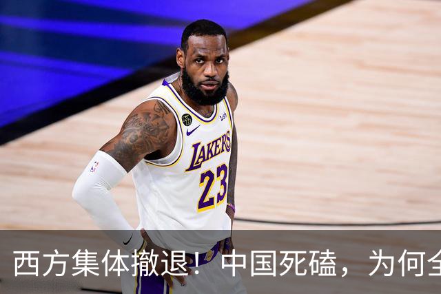 西方集体撤退!中国死磕,为何全世界就我国在拼命搞核聚变?