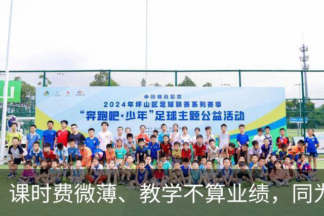 课时费微薄、教学不算业绩，同为讲师收入相差 25 倍：大学里，踏实教书的老师最吃亏！