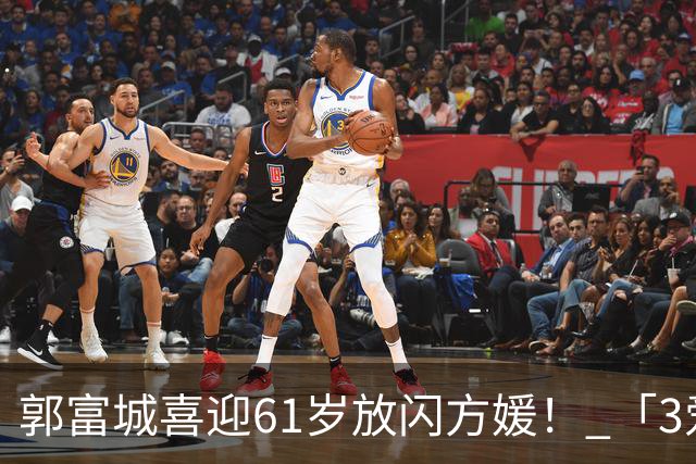 郭富城喜迎61岁放闪方媛! 「3爱女颜值超高」全家福照片曝光