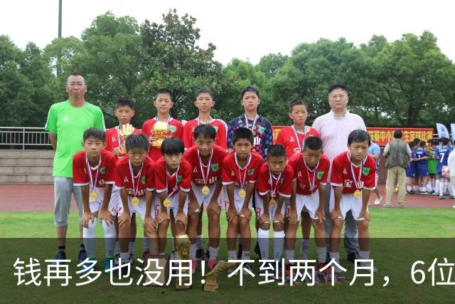 钱再多也没用！不到两个月，6位亿万富豪接连去世，最小的才，57岁
