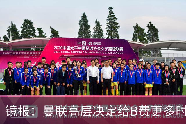 镜报：曼联高层决定给B费更多时间，来遏制老特拉福德的危机