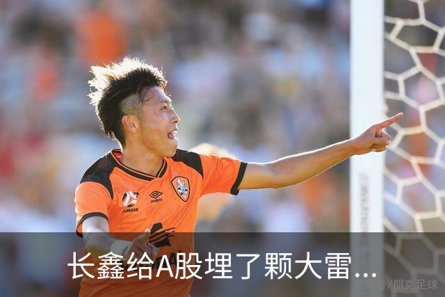 长鑫给A股埋了颗大雷...