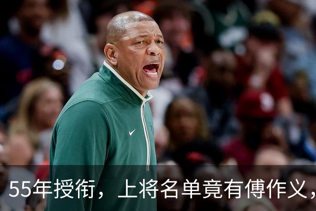 55年授衔，上将名单竟有傅作义，毛主席一笔划掉：授上将，是委屈