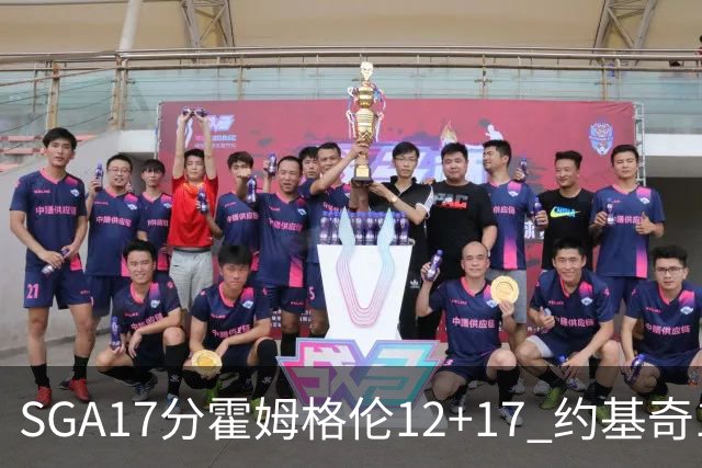 SGA17分霍姆格伦12+17 约基奇13+7+5雷霆擒掘金2连胜